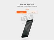 Xiaomi Redmi Note 4X price revealed; sale begins on March 3