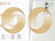 Nubia Z17 Mini with dual-lens camera teased for March 21 launch