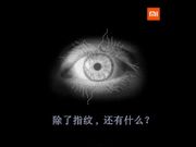 Xiaomi Mi 6 rumored to feature iris recognition, ceramic body, waterproof build & wireless charging