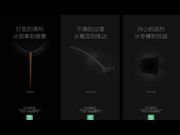 Xiaomi to unveil a coffee machine on March 7; teasers are out