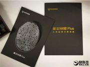 Gionee to launch new M6 phone on April 24