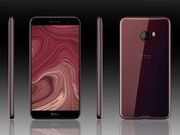 HTC U Ocean to come in dark red color, leaked images reveal