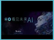 LeEco's first AI-powered phone with dual cameras to be launched on April 11