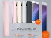 Xiaomi cuts down Mi 5S & Mi 5S Plus prices
