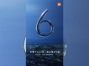 Xiaomi Mi 6, Mi 6 Plus prices are out; April 19 launch confirmed