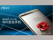 ZTE Axon 7s and 7 Max launched with 4100 battery and Snapdragon 821 SoC