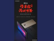 Coolpad Cool Play 6 with 4060mAh battery launched in China