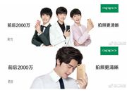 Oppo R11 Posters and Promo Ad reveals design and camera setup