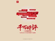 Red variant of Xiaomi Redmi Note 4X to launch tomorrow