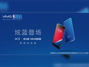 Vivo X9 blue color variant announced