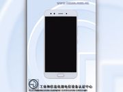 Vivo X9s Plus with dual front cameras appears on TENAA