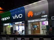 Huawei, OPPO & Vivo said to ship fewer smartphones this year