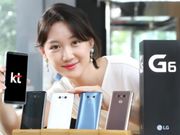 LG is now launching new LG G6+ and 