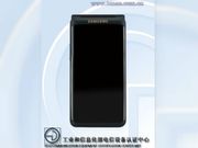 New Samsung flip phone spotted on TENAA