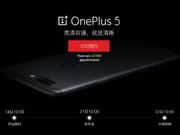 OnePlus 5 registrations cross 300,000 in 48 hours