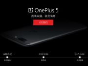 OnePlus 5 registrations cross 500,000 ahead of its launch