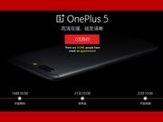 OnePlus 5 reservation opens in China; 8GB RAM variant available