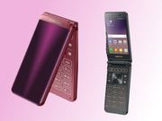 Samsung Galaxy Folder 2 Android flip phone launched; priced around Rs. 17,000