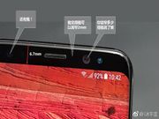Samsung Galaxy Note 8 image leaks showing iris scanner