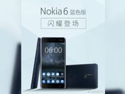 Tempered Blue Nokia 6 is finally here