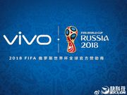 Vivo is now the official sponsor of FIFA World Cup 2018 and 2022