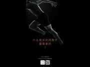 Xiaomi Mi Band 3 may be the next crowdfunding product