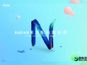 Android 7.0 Flyme OS closed beta now available in Meizu Pro 6 and 6S