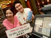 LG G6+ and LG G6 (32GB) price and availability details revealed officially