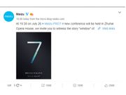 Meizu officially confirms July 26 launch for Pro 7 and Pro 7 Plus