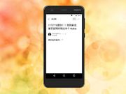 Nokia 2 spotted on GeekBench listing revealing key specs