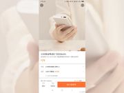 Did Xiaomi CEO leak the Mi Mix 2 with 18:9 aspect ratio?