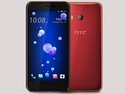 HTC U11 Solar Red variant is now available in India