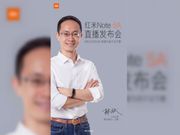 Launch invitation confirms August 21 launch for Xiaomi Redmi Note 5A
