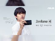 Official invite suggests August 17 launch for Asus ZenFone 4