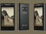 Samsung flip phone SM-G9298 high-end flip phone vs other beat smartphones