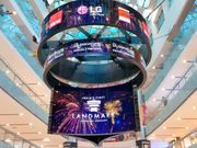 LG flaunts The Landmark Signage display made out of 70 OLED panels
