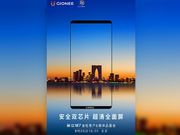 Gionee M7 officially launching on September 25: Get ready for another bezel-less smartphone