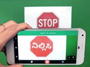 Google Translate app gets offline translation, instant visualization and more