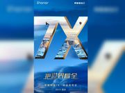 Honor to launch a new smartphone called Honor 7X on October 11