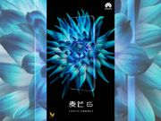 Huawei G10 with four cameras to be launched on September 22