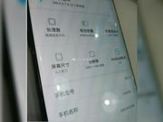 Xiaomi Mi Mix 2 could launch with Snapdragon 836, Android 8.0 and more