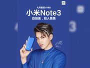 Xiaomi Mi Note 3 teaser poster and full specs leaked ahead of launch