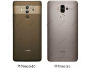 Huawei Mate 10's rear panel looks kind of similar to Mate 9 in leaked image