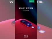 Oppo R11S camera details emerge online before November 2 launch