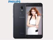 Philips X596 with 16MP camera, 4,000mAh battery announced