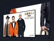 Xiaomi Mi TV 4C next generation Smart TV launched: Features, price and more