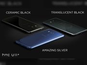 Canceled Google Pixel 2 XL 'Muskie' is reportedly re-branded as HTC U11 Plus