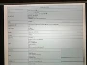 Sony to launch a bezel-less smartphone soon: Specs leaked online