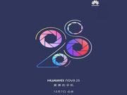 Huawei Nova 2s to be launched on December 7: Press invites out