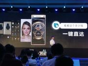 Samsung W2018 flip phone announced with dual displays, f/1.5 12MP camera